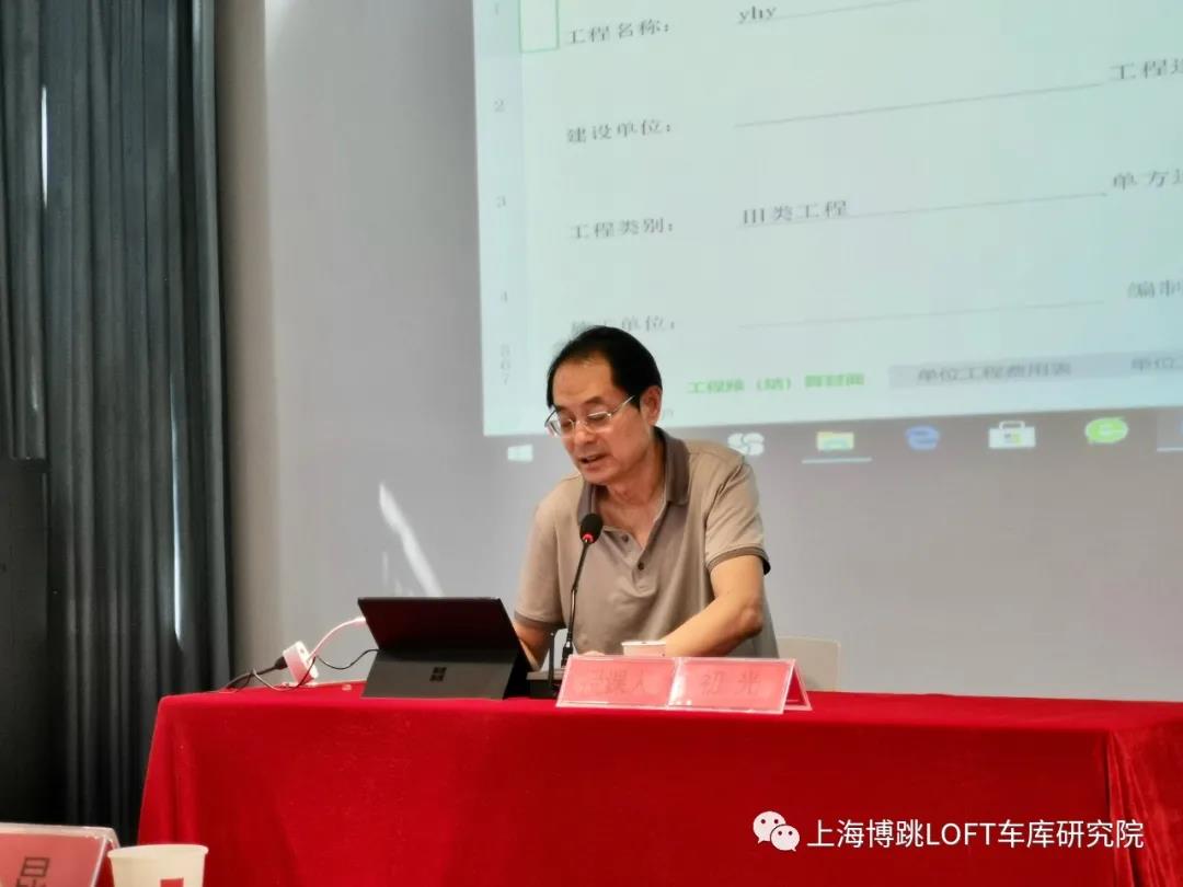 莆田上海博普发明人初光先生受邀《先进技术培训会》