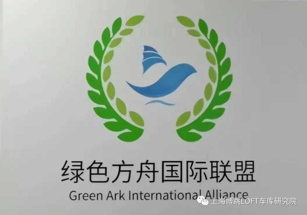 莆田【上海博普】成功入编工信部绿色方舟计划！